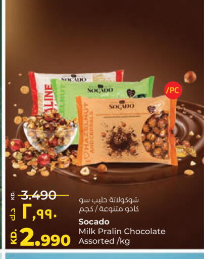 available at Lulu Hypermarket  in Kuwait - Kuwait City