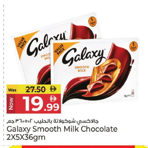 available at كنز هايبرماركت in الإمارات العربية المتحدة , الامارات - الشارقة / عجمان