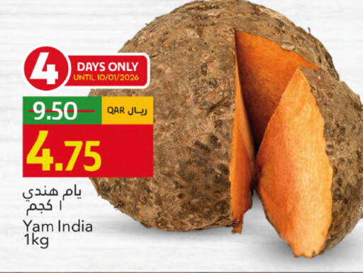 from India available at Gulf Food Center in Qatar - Doha