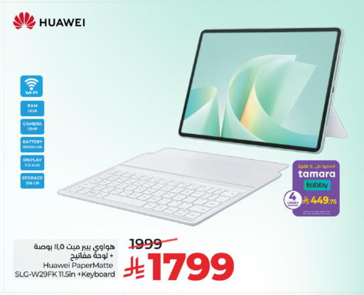 available at LULU Hypermarket in KSA, Saudi Arabia, Saudi - Jeddah