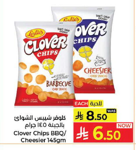 available at Kabayan Hypermarket in KSA, Saudi Arabia, Saudi - Jeddah