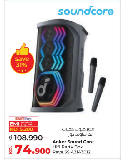 available at لولو هايبر ماركت in الكويت - محافظة الجهراء