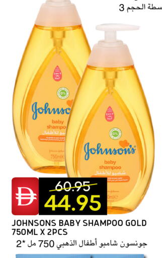 available at Select Market in UAE - Abu Dhabi