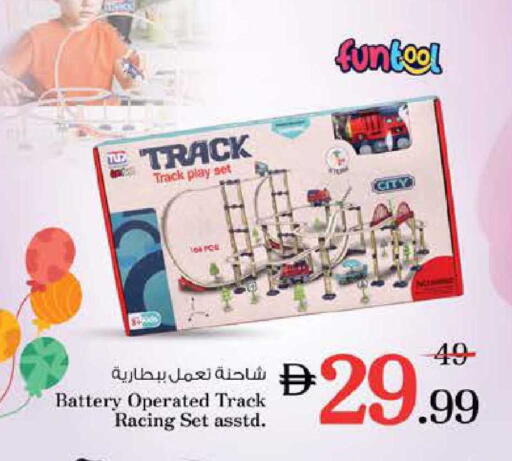 available at Nesto Hypermarket in UAE - Dubai