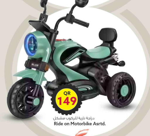 available at سفاري هايبر ماركت in قطر - الريان