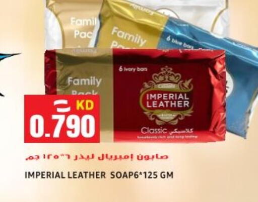 available at Sabsah Hypermarket in Kuwait - Ahmadi Governorate