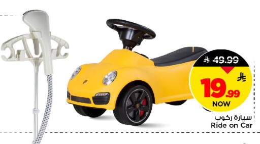 available at مارك & سيف in مملكة العربية السعودية, السعودية, سعودية - الرياض