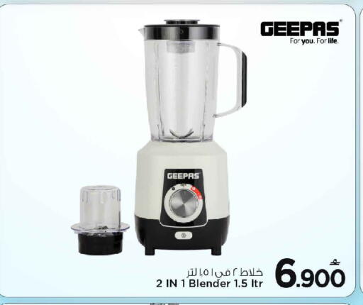 available at مارك & سايف in عُمان - مسقط‎