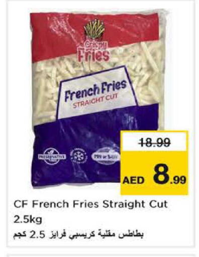 available at نستو هايبرماركت in الإمارات العربية المتحدة , الامارات - الشارقة / عجمان