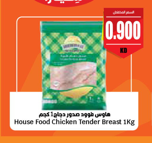 available at سيتي هايبرماركت in الكويت - محافظة الأحمدي