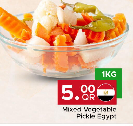available at Family Food Centre in Qatar - Al Rayyan