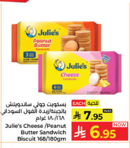 available at كبايان هايبرماركت in مملكة العربية السعودية, السعودية, سعودية - ينبع