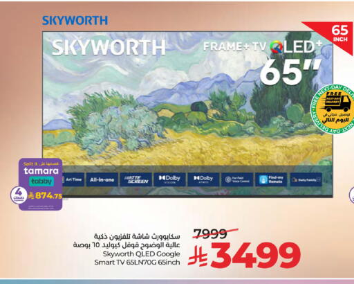 available at LULU Hypermarket in KSA, Saudi Arabia, Saudi - Riyadh