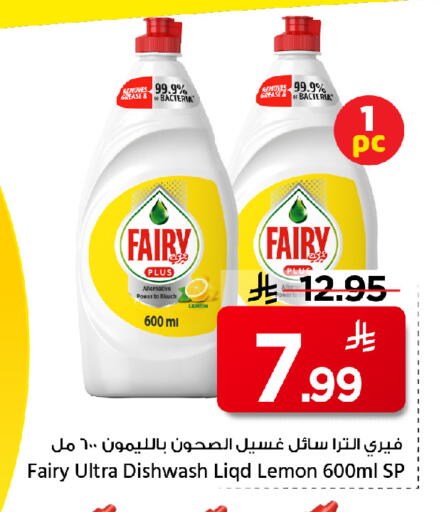 Lemon available at Mark & Save in KSA, Saudi Arabia, Saudi - Al Hasa