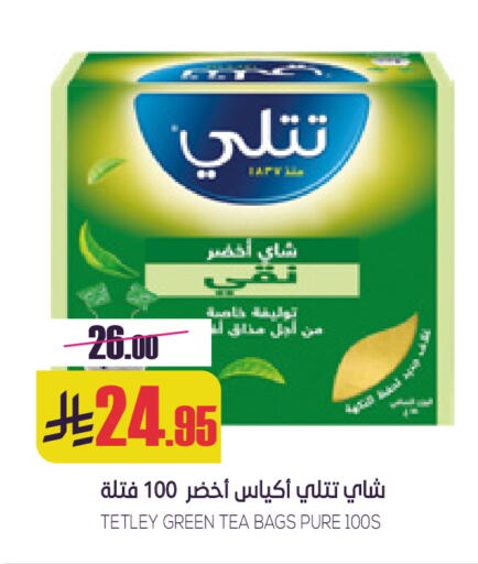 available at سبت in مملكة العربية السعودية, السعودية, سعودية - بريدة