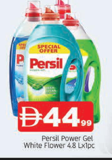 available at AL MADINA in UAE - Sharjah / Ajman