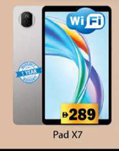 available at جلف هايبرماركت ذ.م.م in الإمارات العربية المتحدة , الامارات - رَأْس ٱلْخَيْمَة