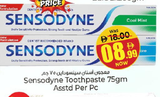 Mint available at Kenz Hypermarket in UAE - Sharjah / Ajman