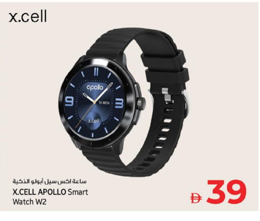 available at Kenz Hypermarket in UAE - Sharjah / Ajman
