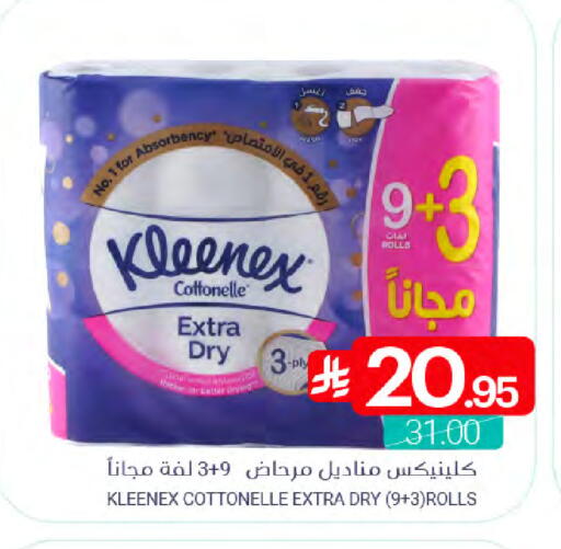 available at Muntazah Markets in KSA, Saudi Arabia, Saudi - Dammam