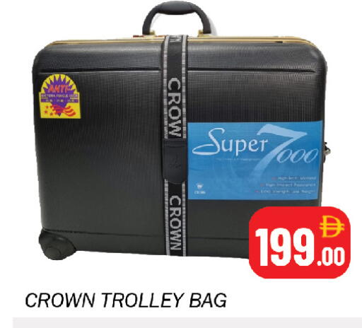 available at Souk Al Mubarak Hypermarket in UAE - Sharjah / Ajman