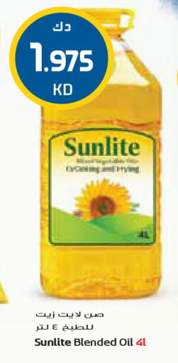 available at جراند كوستو in الكويت - محافظة الأحمدي