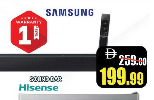 available at ليبتس هايبرماركت in الإمارات العربية المتحدة , الامارات - رَأْس ٱلْخَيْمَة