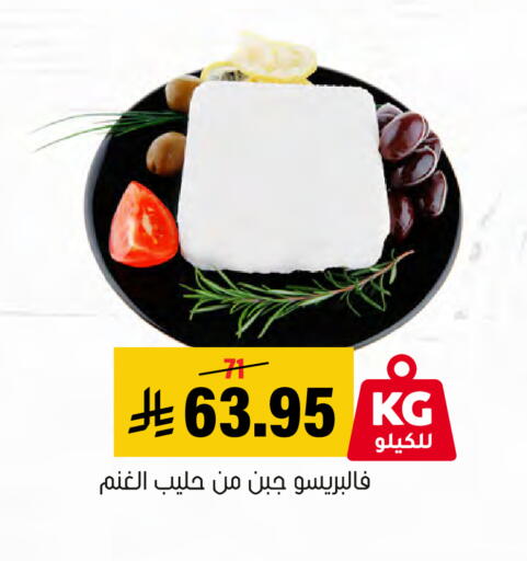 available at العامر للتسوق in مملكة العربية السعودية, السعودية, سعودية - الأحساء‎