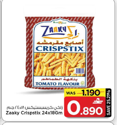 Tomato available at MARK & SAVE in Oman - Muscat