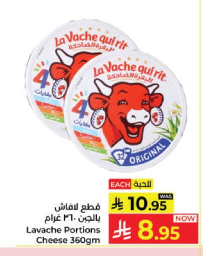 available at كبايان هايبرماركت in مملكة العربية السعودية, السعودية, سعودية - ينبع