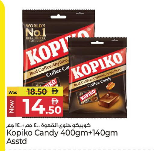 available at كنز هايبرماركت in الإمارات العربية المتحدة , الامارات - الشارقة / عجمان