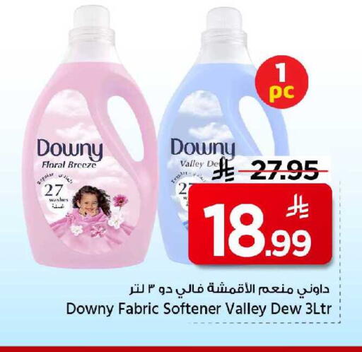 available at Mark & Save in KSA, Saudi Arabia, Saudi - Al Khobar