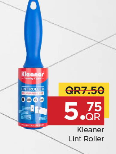 available at مركز التموين العائلي in قطر - الشحانية