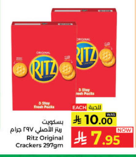 available at كبايان هايبرماركت in مملكة العربية السعودية, السعودية, سعودية - ينبع