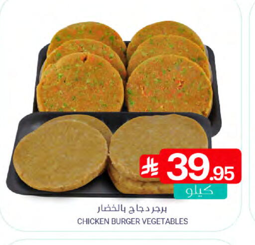 available at Muntazah Markets in KSA, Saudi Arabia, Saudi - Qatif