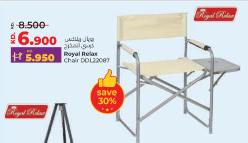 available at Lulu Hypermarket  in Kuwait - Ahmadi Governorate