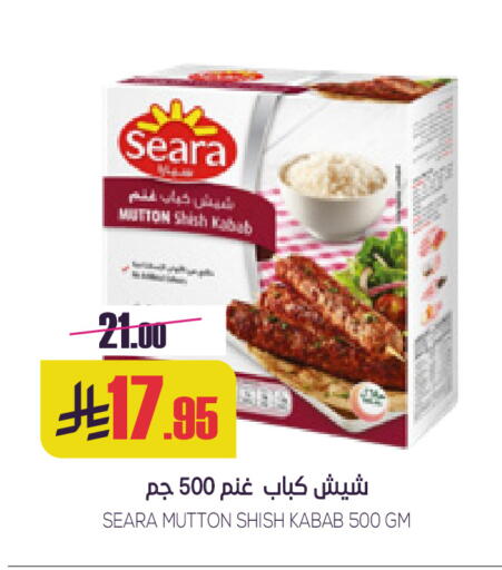 available at Sapt in KSA, Saudi Arabia, Saudi - Buraidah