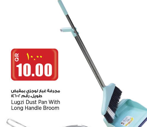 available at Retail Mart in Qatar - Al Wakra