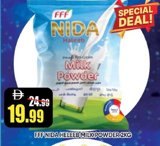 available at ليبتس هايبرماركت in الإمارات العربية المتحدة , الامارات - رَأْس ٱلْخَيْمَة