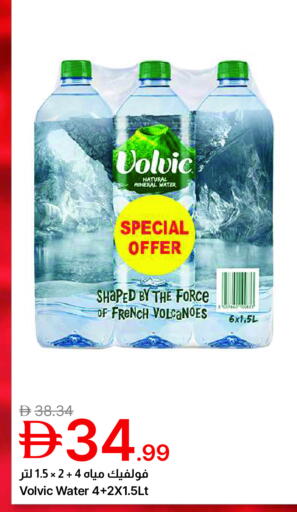 available at Emirates Co-Operative Society in UAE - Dubai