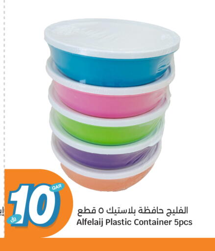 available at City Hypermarket in Qatar - Al Shamal