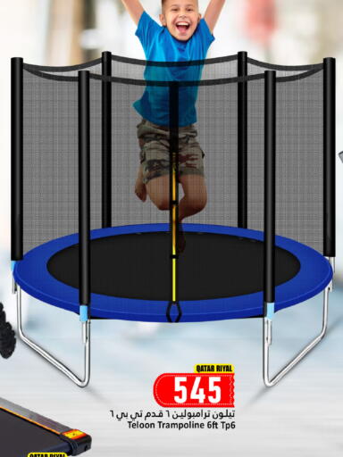 available at دانة هايبرماركت in قطر - الشحانية