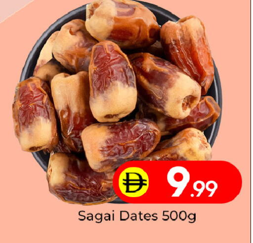 available at Mubarak Hypermarket Sharjah in UAE - Sharjah / Ajman