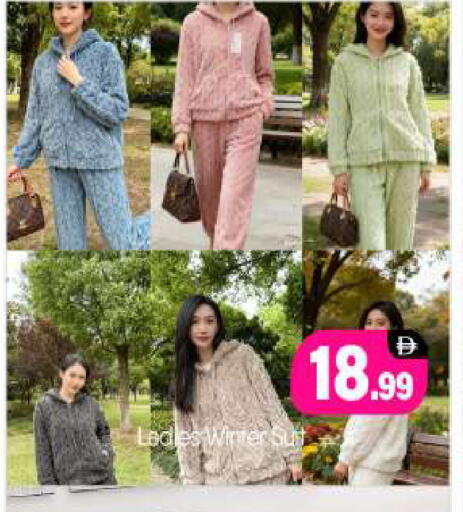 available at BIGmart in UAE - Abu Dhabi