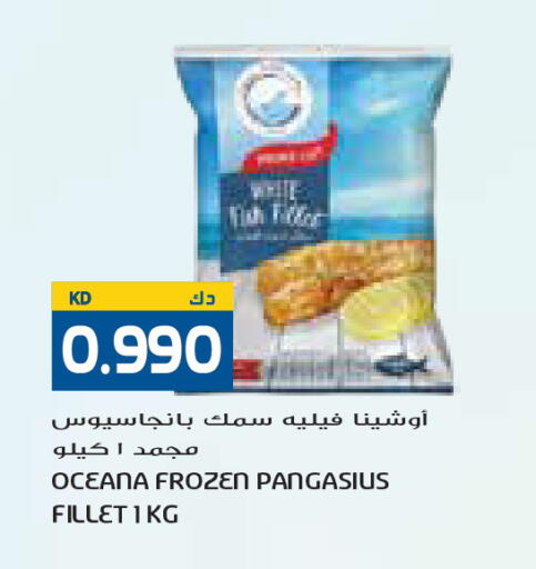 available at جراند كوستو in الكويت - محافظة الأحمدي