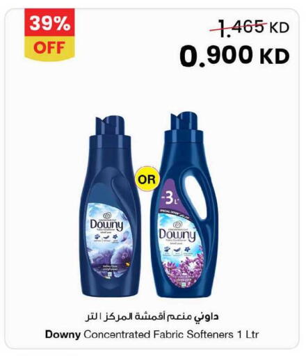 available at The Sultan Center in Kuwait - Jahra Governorate