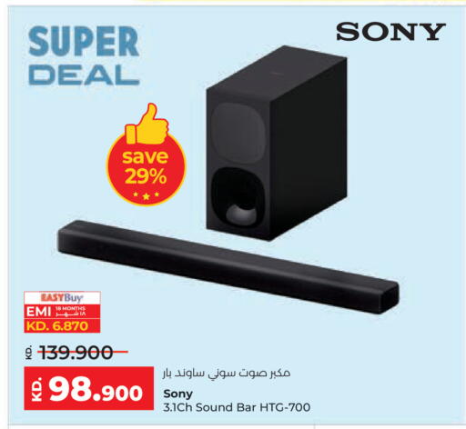 available at لولو هايبر ماركت in الكويت - محافظة الجهراء