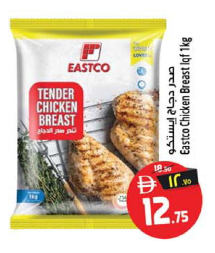 available at سفاري هايبر ماركت in الإمارات العربية المتحدة , الامارات - رَأْس ٱلْخَيْمَة