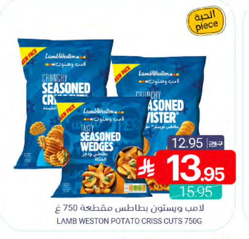 Potato available at Muntazah Markets in KSA, Saudi Arabia, Saudi - Qatif