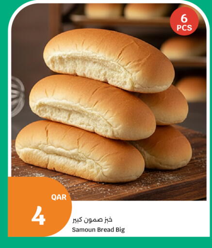 available at City Hypermarket in Qatar - Umm Salal